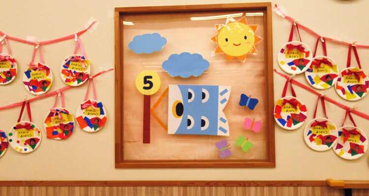 保育園で子供達が制作したこどもの日の飾りの写真
